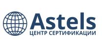 ООО «Астелс»